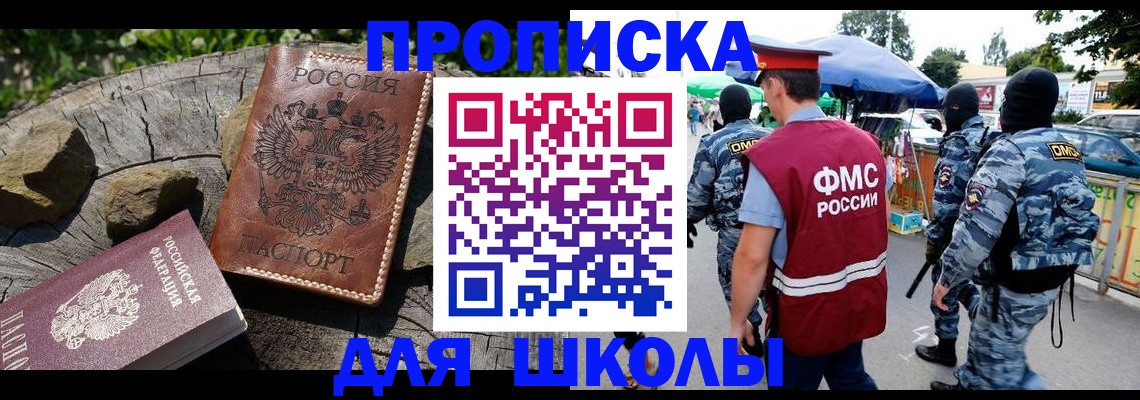 где прописаться в Кизилюрте