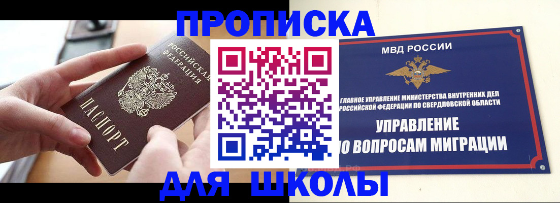 временная регистрация недорого в Кизилюрте