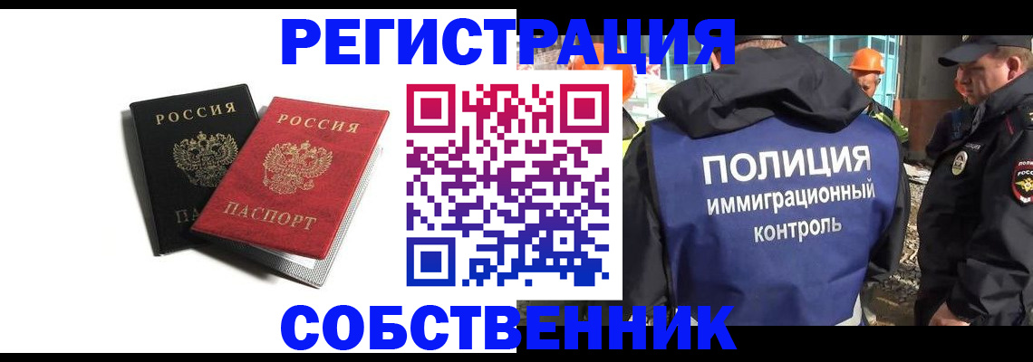 временная регистрация адрес в Кизилюрте