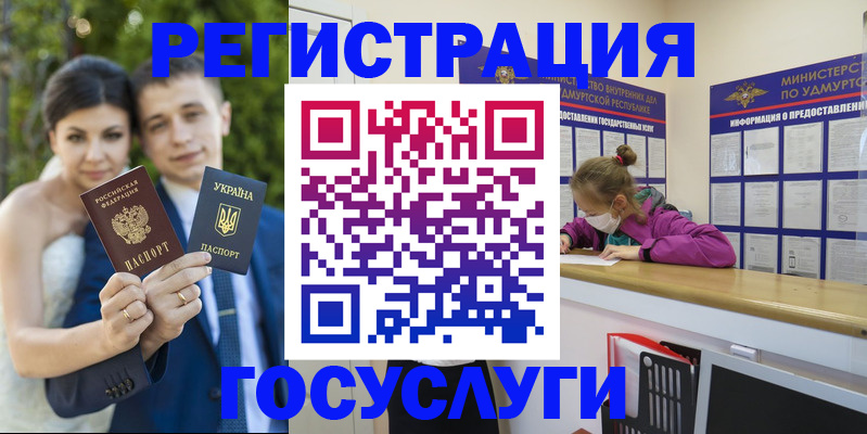 прописка поиск в Кизилюрте