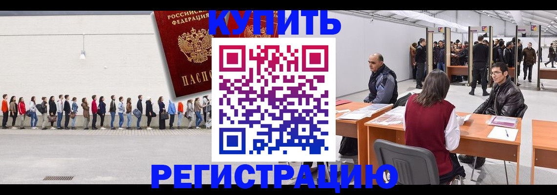 временная регистрация госуслуги в Кизилюрте